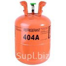 Фреон R404 А 10,9 кг