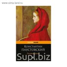 Золотая роза