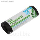 Мешки для мусора 120 л "Стандарт" толщина 10 мкм, рулон 20 шт