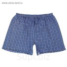 Трусы мужские свободные цвет МИКС, р-р 64