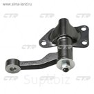 Рычаг маятниковый CTR CAN33