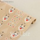 Бумага упаковочная крафт "Снежные приключения", 0,7 х 10 м"