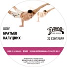 печать и запись на CD и DVD дисках.