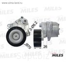 Натяжитель ремня приводного MILES AG00297