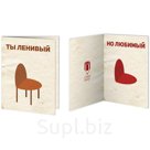 Открытка Любимая