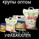 Крупы