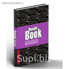 DoodleBook. Техники творческой визуализации (черная обложка)