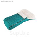 Меховой конверт Noordline Aqua