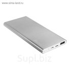 Аккумулятор внешний Partner (037896) EDGE4, 4500 mAh