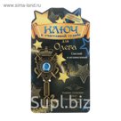 Именной сувенирный ключ "Олег"