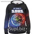 Худи мужское "На Земле с 1981", размер M DVO-119628