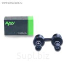 Стойка стабилизатора AYWIparts AW1350122LR