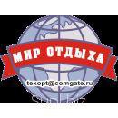 Наматрасник, чехол микрофибра белая, наполнитель, синтепон, резинка, сумка ПВХ 140*200 от компании Мир отдыха, ООО по лучшей цене!