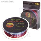 Шнур плетёный, 150 м, разноцветный, 0,12 мм