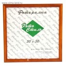 Фоторамка 30х30 см "Светлый орех"