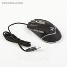Игровая мышь Гарнизон GM-730G, "Астерион"