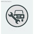 Прокладка клапанной крышки Masuma GC2012