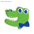 Блокиратор двери «Крокодильчик»