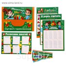 Портфель школьника "Здравствуй, школа"