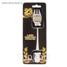 Ложка-вилка "Защитник и герой"