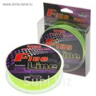 Леска капрон Fluo Line жёлтая, d=0,45 мм, 100 м, 15,4 кг