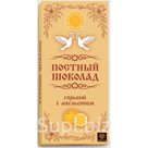 Постный горький шоколад с цукатами апельсина 100 гр.