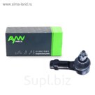 Наконечник рулевой тяги AYWIparts AW1310070LR