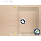 Мойка Zigmund & Shtain RECHTECK 645 Топлёное молоко