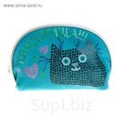 Косметичка "Красотища"