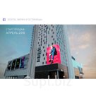 Размещение рекламного ролика на: DIGITAL-ЭКРАН «ГОСТИНИЦА»; Хронометраж ролика: 20 сек; РЕКЛАМНЫЙ БЛОК = 5 МИНУТ, 216 ВЫХОДОВ В ДЕНЬ; ХАРАКТЕРИСТИКИ