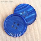 Пуговица, 4 прокола, 20,5мм, цвет сине-белый