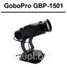 Гобо проектор для использования внутри помещения GoboPro GBP-1501