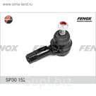Наконечник рулевой Fenox SP30152