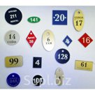 Номерок гардеробный