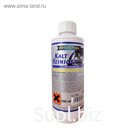 Мойка двигателя, раствор, RAVENOL Kaltreiniger, 0,5л