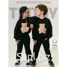 Костюм детский Amarobaby Teddy, рост 98 см, цвет чёрный