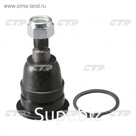 Опора шаровая CTR