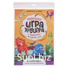 Большая игра-ходилка «Динопарк», 58 × 41 см
