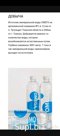 Питьевая вода омега премиум класс