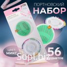 Портновский набор: булавки 40 шт., иглы 16 шт., в блистере, МИКС