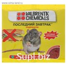 Зерновая смесь от крыс и мышей «Последний завтрак. Родефакум», со вкусом рыбы, 200 г