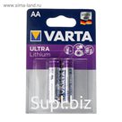 Батарейка литиевая Varta, АА, FR6-2BL, 1.5В, блистер, 2 шт