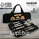 Подарочный набор для барбекю «Лучший отдых»: 5 предметов