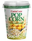 Зерно кукурузы CORINCORN для попкорниц, сковородок 150 гр