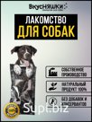 Губы. Говядина.