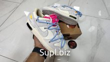 Nike Dunk Low x Off-White