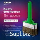 Кисть-ракля для дерева, толщина щетины 35 мм, ширина 120 мм, АКОР Эксперт