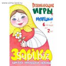 Развивающие игры с матрешкой