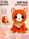 Мягкая игрушка «Котик», цвет рыжий