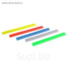 Браслет светоотражающий, 30 см, МИКС